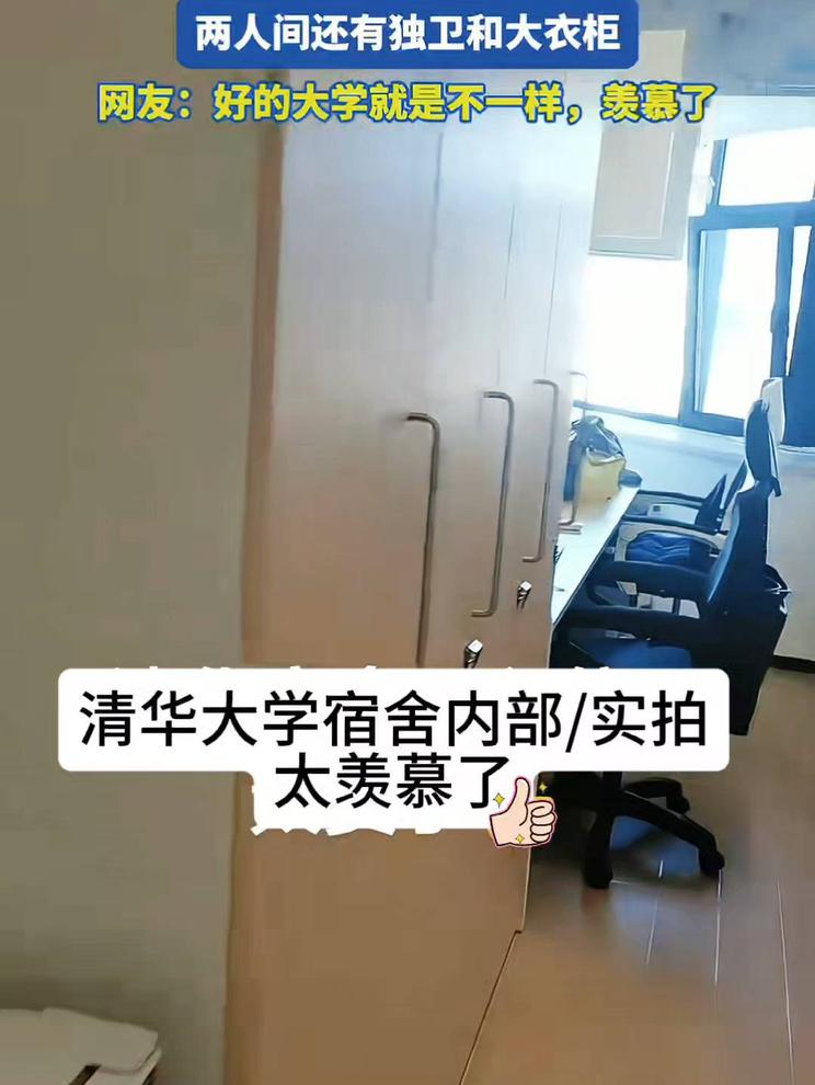 探索不一样的大学生活