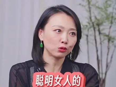 聪明女人的5种认知跃迁