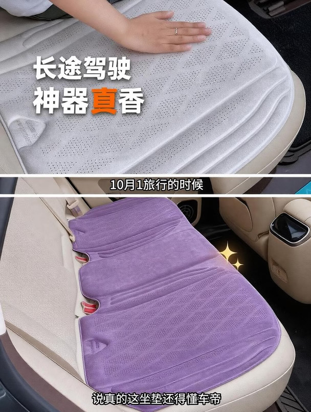 家用车内饰极简，半包坐垫才是正确打开方式