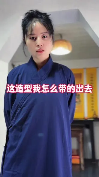 和女人出门一定要有面