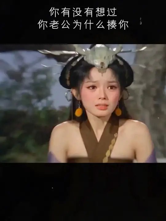 你有没有想过你老公为什么这样对你