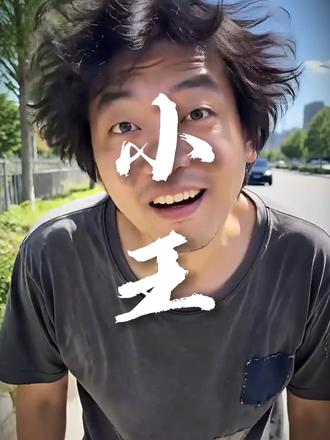 你中招了吗？