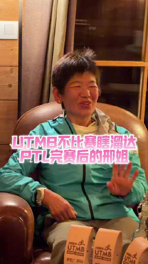 在霞慕尼的最后一晚去轲影像的大house蹭饭安静的听邢姐聊PTL的故事本来以为到了就开吃没想到还得干