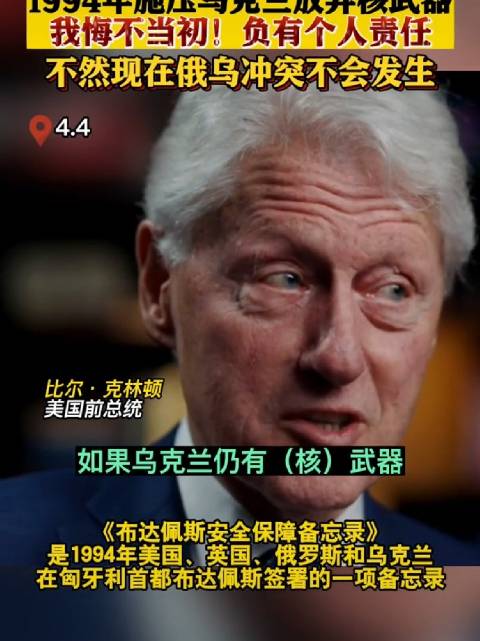 大胆假设一下：2022年2月24日，若川普是泽连斯基