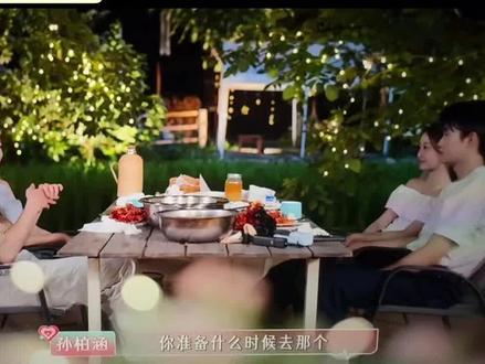星夫已经早早的就想去铁岭拜访星星的爸爸妈妈了😋😋你俩真真真认定就是对方了嘛😋这这这这这这，星夫我敬你