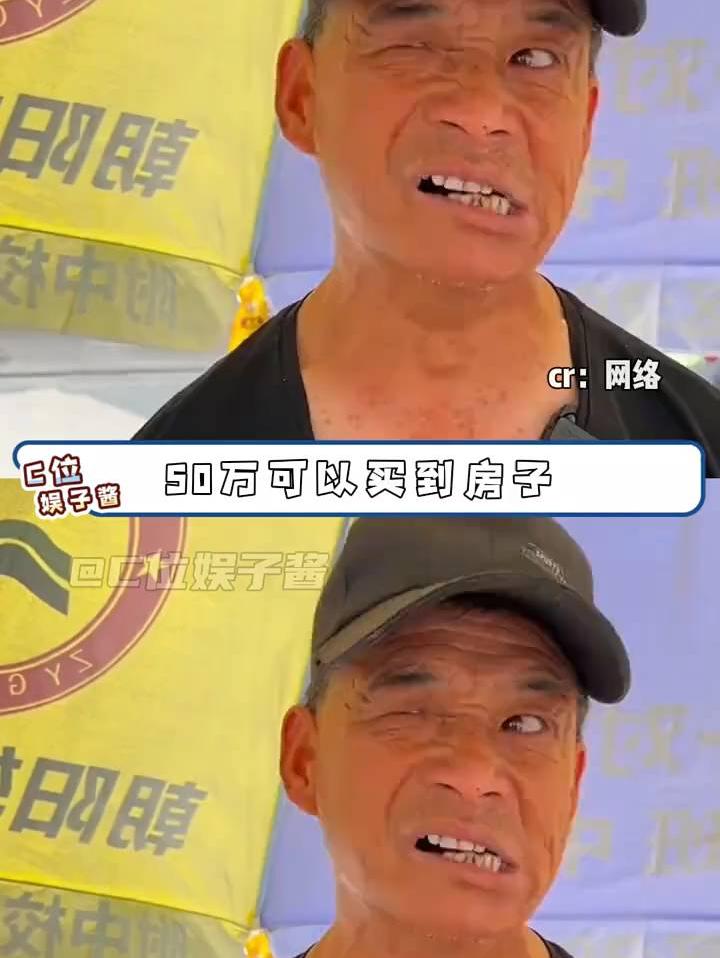 修钥匙攒的50万，换了父亲最后时光和他的心安~