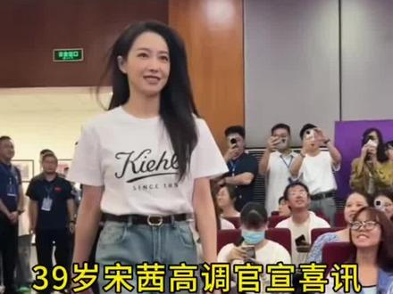 39岁 高调官宣喜讯 早已与男友隐婚 竟是有钱有颜的他 保密工作太到位了