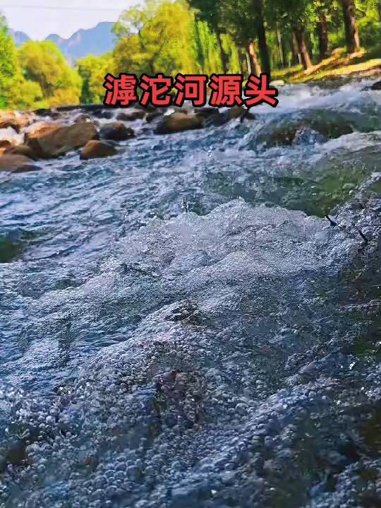 山静水流深，岁月如歌。