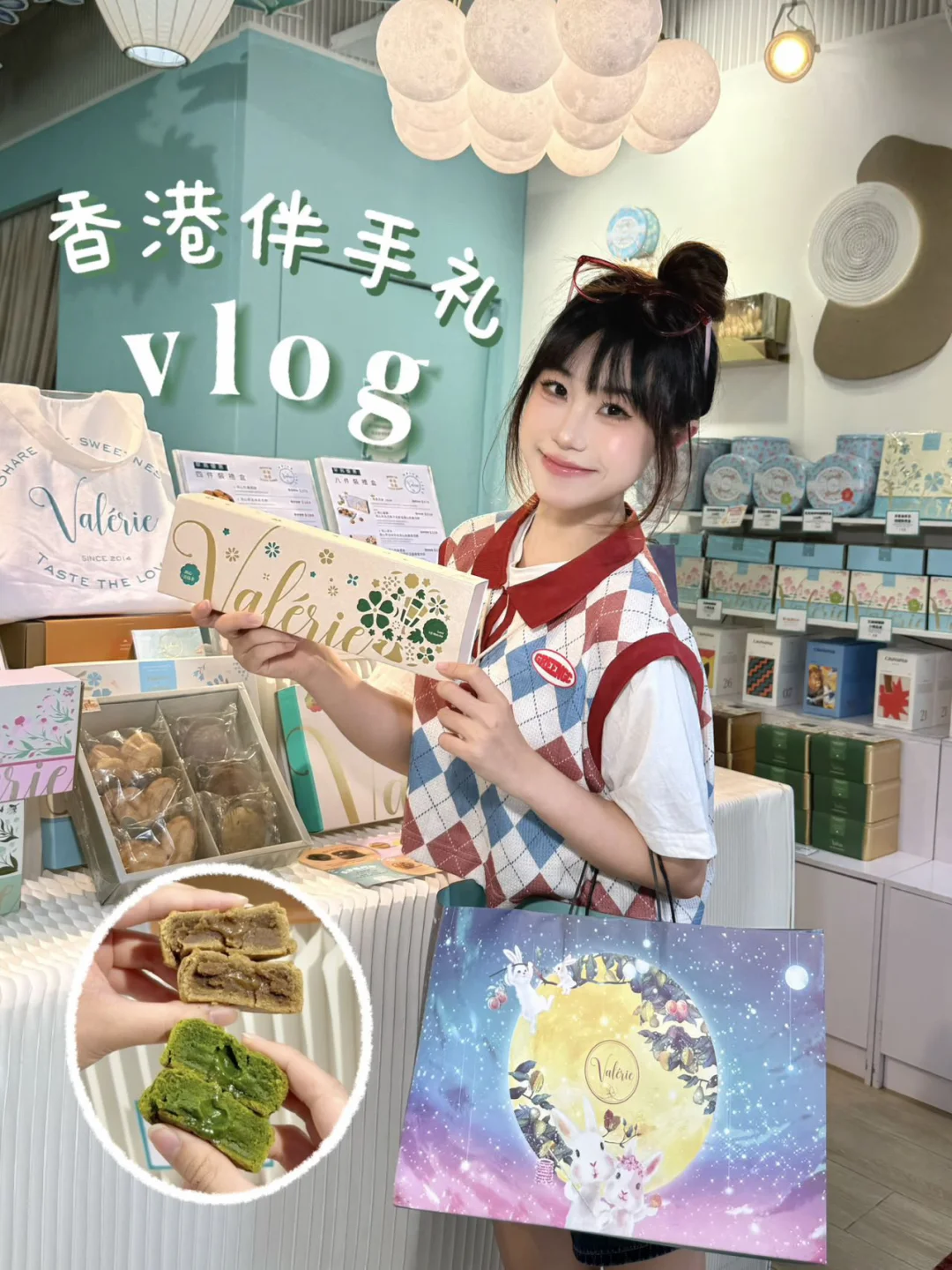 香港购物vlog|中秋送礼又来香港囤货啦🥮