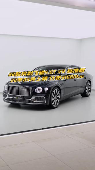 宾利飞驰4.0T V8 宝石蓝外观搭配黑红双拼内饰 颜值在线 22年上牌仅3.1万公里 好车不贵 欢
