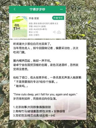 破镜重圆！大少爷就爱吃回头草！