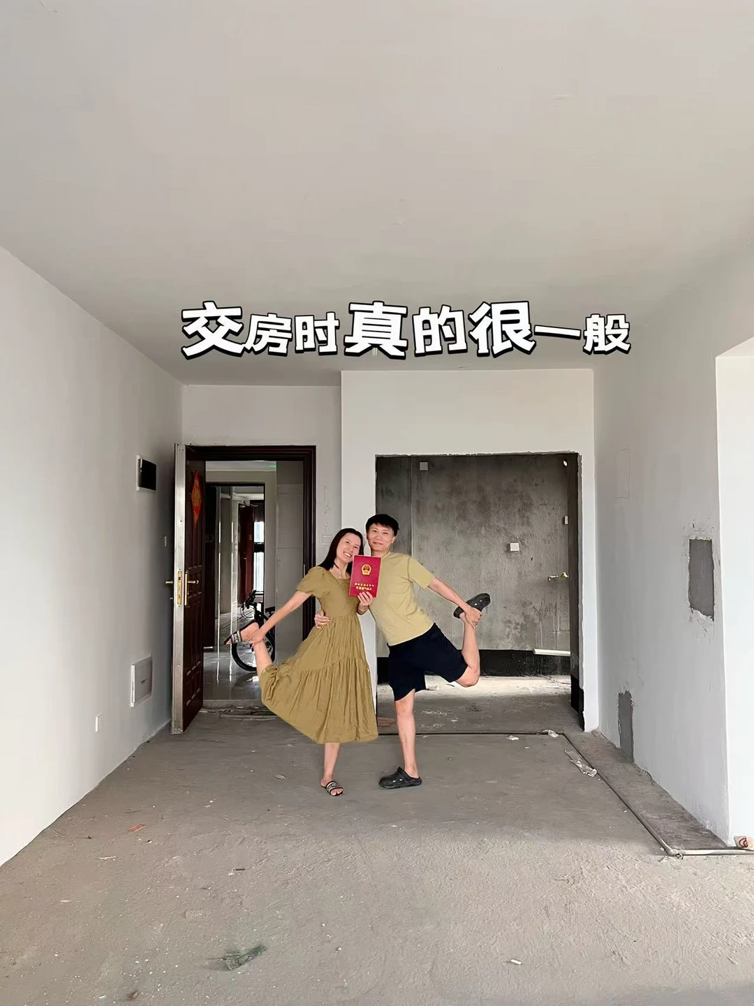 112新家，结婚真好、有家真好🏡