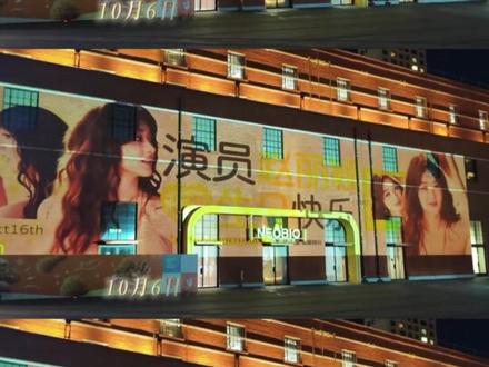 赵丽颖痛楼应援大合影｜颖宝生日快乐！ 颖耀星楼，拾陆光至 | 广东深圳、四川成都、江苏无锡、安徽芜湖