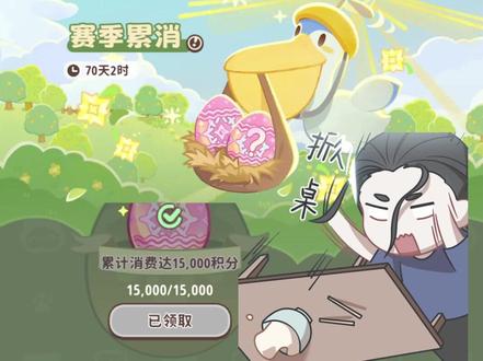 100个648爆氪闪耀吧噜咪！炫彩黑白极品编号，我统统要！