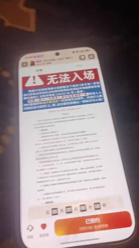 谁能懂这一分钟的心情，还是太高估自己的网速了，以为能在这五百万人中杀出一条血路来，就当练手速了