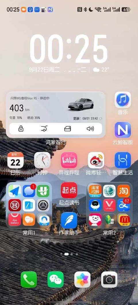 升级到鸿蒙7之后的多端协同又进一步，现在可以直接在手机上通过小艺把其他设备上的文件发过来了。 而且哪