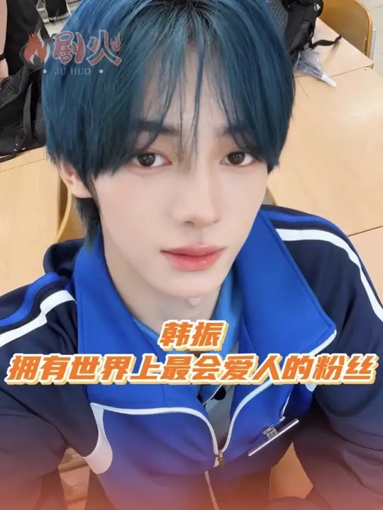 粉丝的爱是许愿你不再有遗憾