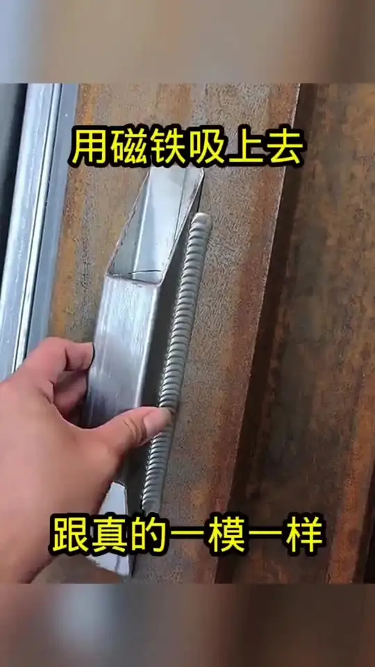 用磁铁贴上去，看着跟真的的一样