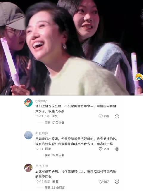 本以为路人水平，没想到是原唱本人