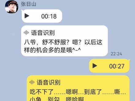 团欺团欺，团欺不就是团妻吗？！ 🉑投稿其他 ooc致歉 ooc致歉 ooc致歉 原创，在被窝里自己想