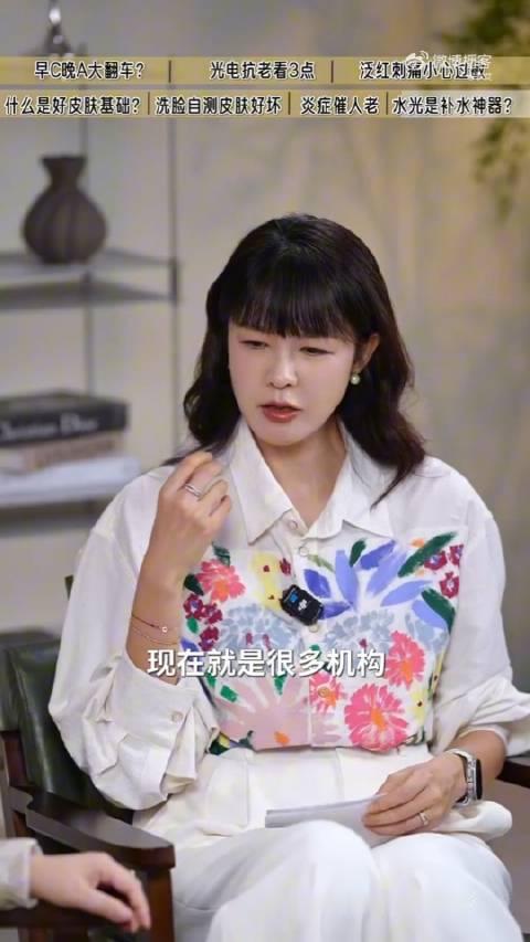 家境好、护肤预算高，皮肤就一定好吗？未必。有些女生护肤品买得贵，抗老项目也没少做，可皮肤却反复泛红、