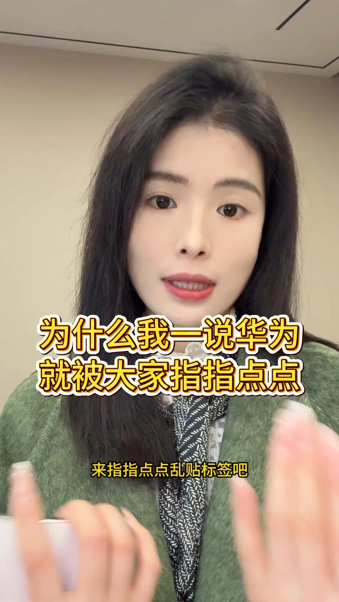 为什么一说“华为”大家就像触发了被动任务一样...​ #华为Mate90  ​ #数码科技  ​ #