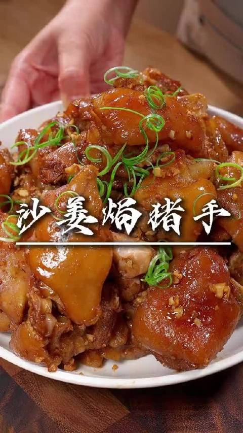 今天这个也是个超简单但是又很入味好吃的懒人快手菜