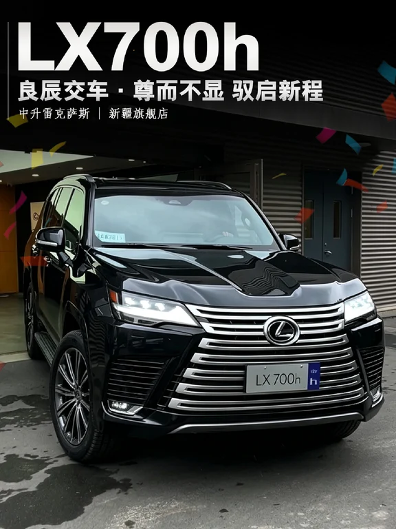 静而有威，奢而不喧