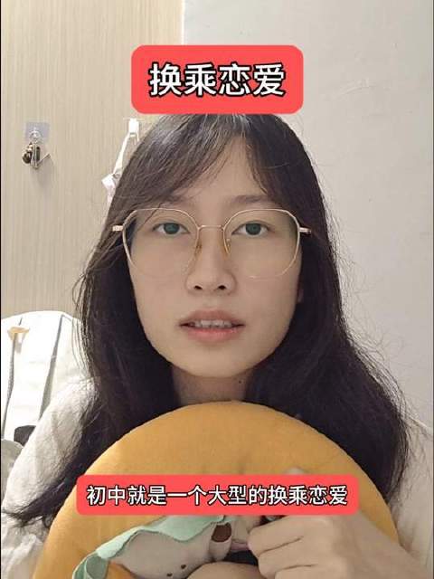 初中，宛如一场盛大的情感中转站；热衷于恋爱综艺的观众们，此刻正迎来专属福利时刻