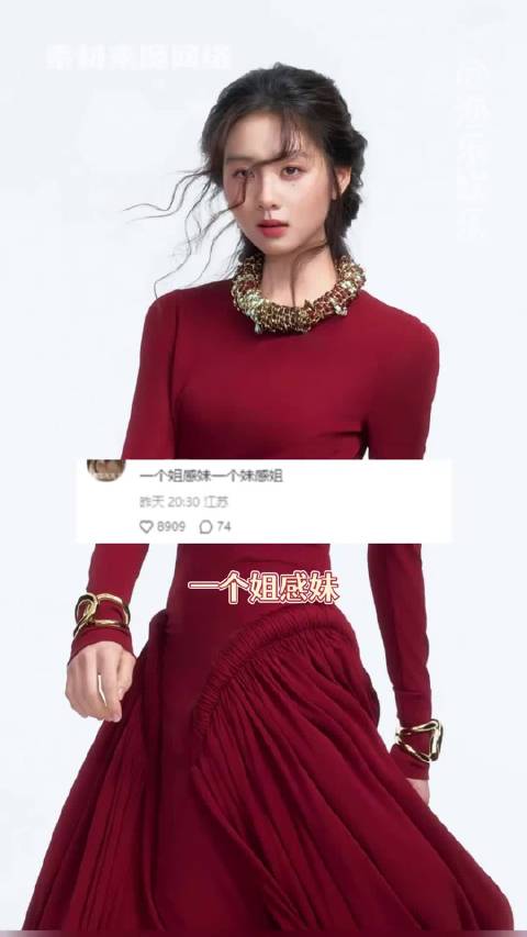 地表最强星二代来的吧、欧阳娜娜、黄多多 VOGUE  ​​​