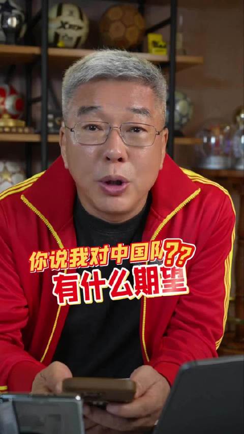 #刘建宏谈U23国足战平伊朗##刘建宏谈中国U23男足vs伊朗U23#刘建宏对U23国足0-0战平伊
