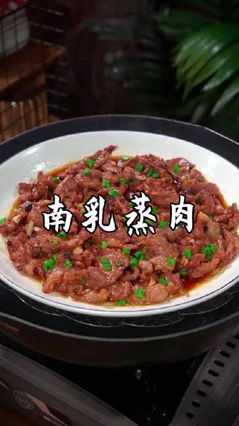 大家注意看，瘦肉买回来别只会炒着吃了，像我这样做一道南乳蒸肉片，真的好吃到舔盘子