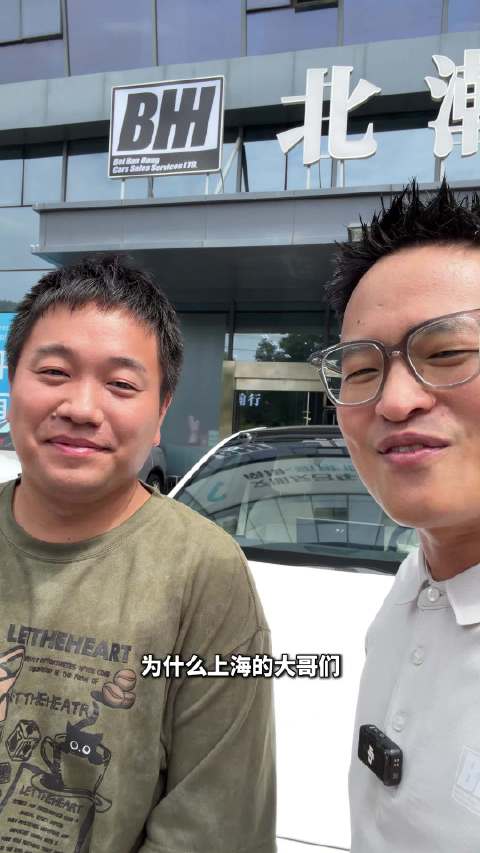 给大哥们交个车！#乐道L60##合肥二手车##二手电车#