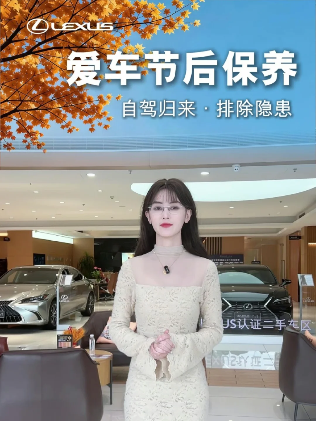 爱车节后保养,自驾归来,排除隐患