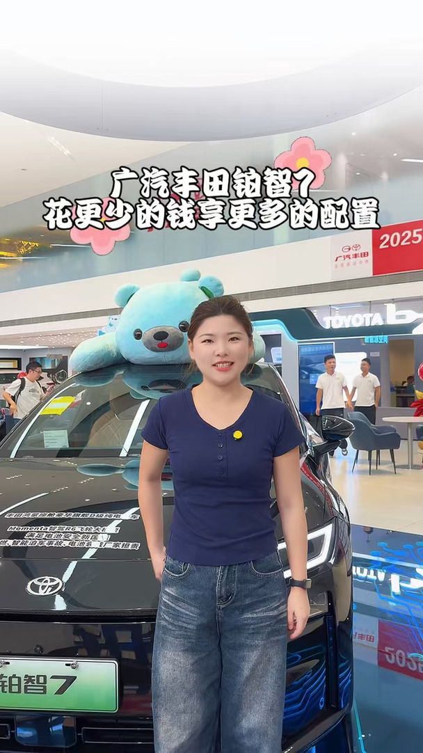 别再拿紧凑型车的预算，凑活买个小壳子了！铂智7直接给你按D级车的标准上配置！#广汽丰田 #铂智7 #