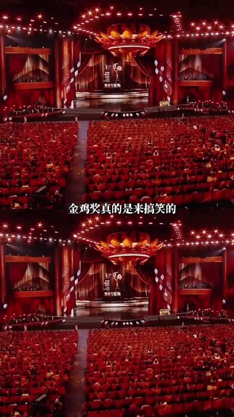 #金鸡奖女配 死亡之组# 金鸡奖真是糊涂奖，漏提辛芷蕾 把宋佳从女配变到女主，太离谱！