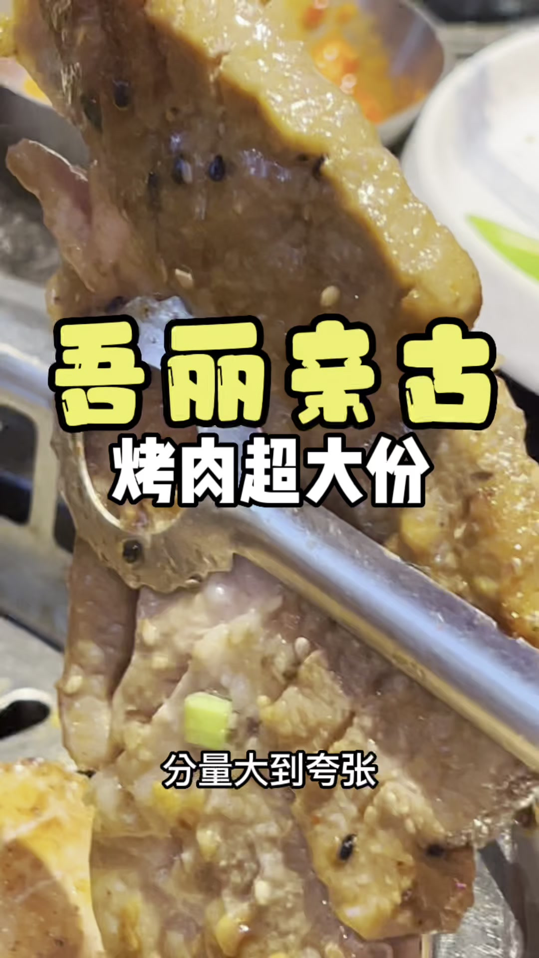 老板是不怕亏钱吗？218这么多肉肉