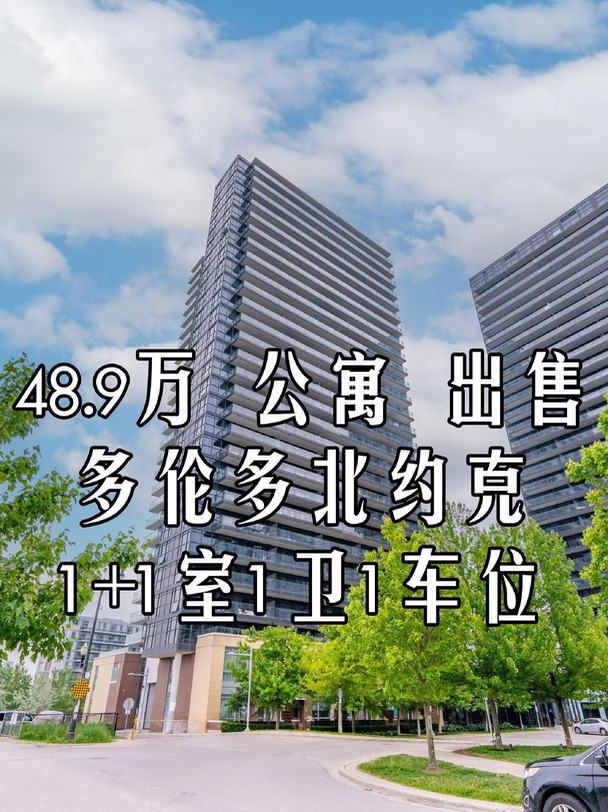 [公寓出售]北约克BayviewVillage1+1室1