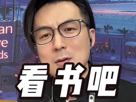 你们是不是就喜欢看这个？