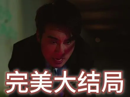 追凶者 追凶者也打开后备箱后续追凶者小默带走后续追凶者也看监控后续追凶者也查看监控后续追凶者短剧播放