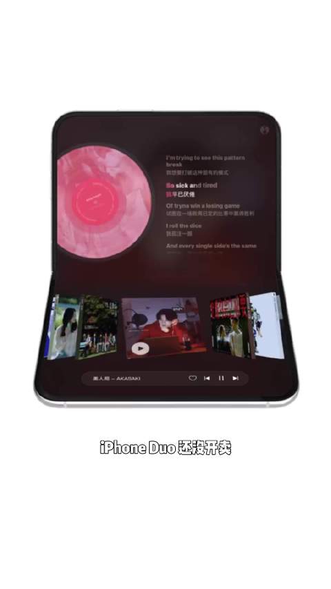 #iPhoneDuo 强制适配# iPhone Duo 还没开卖，第三方软件就适配了？ #头部热点创