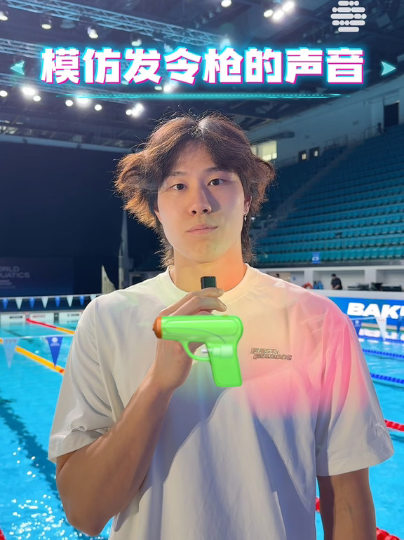 模仿发令枪的声音🔫谁最像？🤔