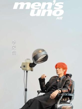 当创作故事模拟于理发空间，利落修剪，对镜自观，细腻笔触里探索型格答案。7月10日12:00，打破常规