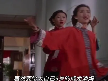 31岁被忽悠演小妈？梅艳芳：这辈子没被成龙坑得这