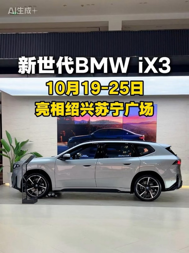 宝马这个座舱真的懂开车的人🚗