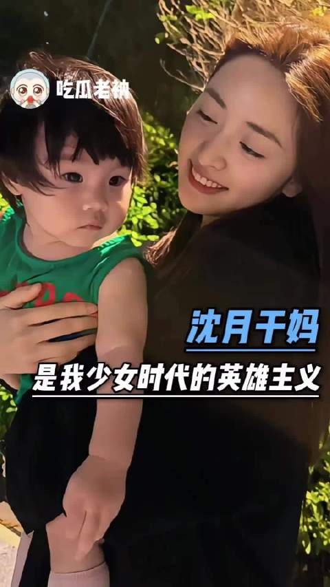 #沈月好友翁小雯离婚# 10月16日，翁小雯发文官宣离婚，文字体面又克制。她提到分开是因为一些无法承