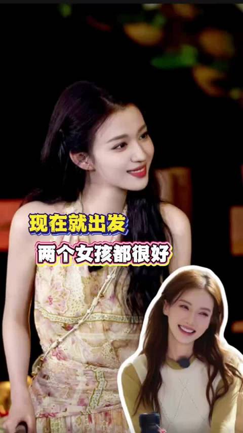 两个女孩各有特点，都很美好 ​