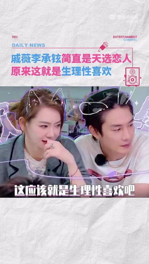 #李承铉生理性喜欢#自从我知道这两个人是在跟别人恋爱期间双双出轨在一起的之后，我就无法直视他们两个了