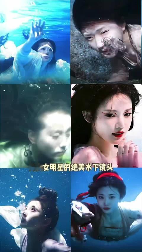 内娱女明星的绝美水下镜头 刘亦菲 | 赵露思 | 宋祖儿 | 陈都灵 | 鞠婧祎 | 孙珍妮 | 周