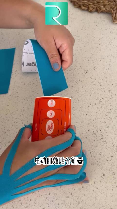 电动肌效贴分割器。这东西对专门贴肌效贴的工作人员来说应该属于太过有用了吧[老师好]#跑步装备[超话]
